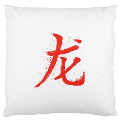 Dragon Hieroglyph Large Cushion Case (two Sides) by goljakoff