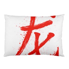 Dragon Hieroglyph Pillow Case by goljakoff