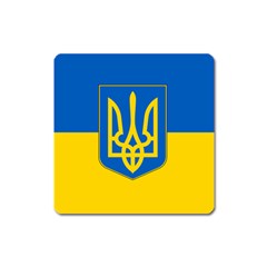 Flag Of Ukraine With Coat Of Arms Square Magnet by abbeyz71