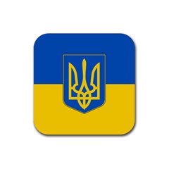 Flag Of Ukraine Coat Of Arms Rubber Coaster (square) by abbeyz71