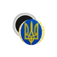 Greater Coat Of Arms Of Ukraine, 1918-1920  1 75  Magnets by abbeyz71