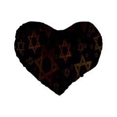 Star-of-david Standard 16  Premium Heart Shape Cushions by nate14shop