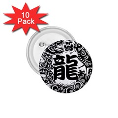 Chinese-dragon 1 75  Buttons (10 Pack)