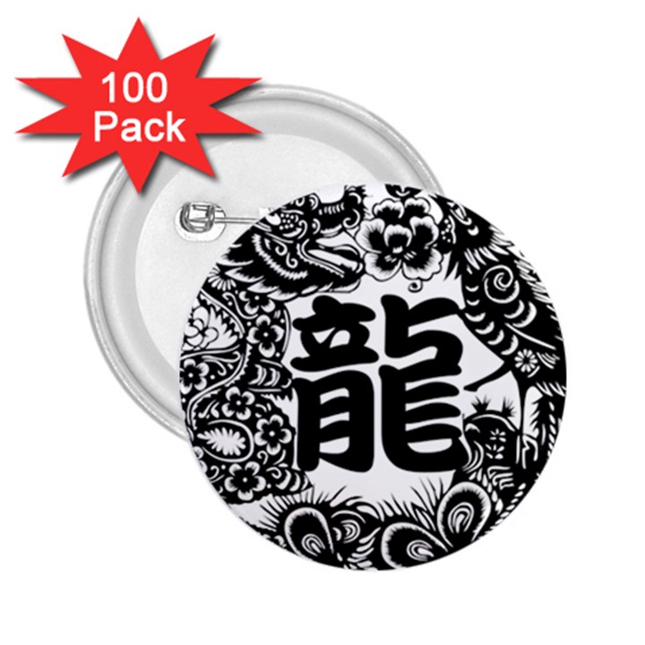 Chinese-dragon 2.25  Buttons (100 pack) 