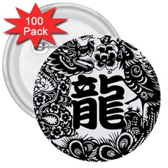 Chinese-dragon 3  Buttons (100 Pack)  by Jancukart