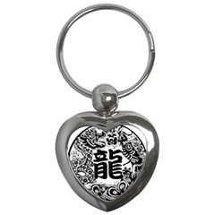 Chinese-dragon Key Chain (heart)