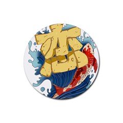 Wave Fish Koi Splash Character Rubber Coaster (round) by Amaryn4rt