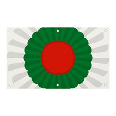 National Cockade Of Bulgaria Banner And Sign 5  X 3  by abbeyz71