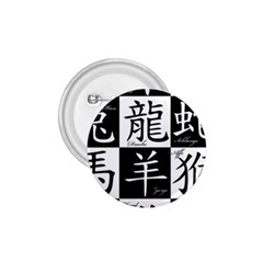 Chinese Zodiac Signs Star 1 75  Buttons by pakminggu