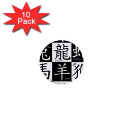 Chinese Zodiac Signs Star 1  Mini Buttons (10 Pack)  by uniart180623