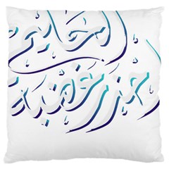 Calligraphy T- Shirt Arabic Calligraphy, Do Not Try The Patience Of A Kind Person T- Shirt Standard Premium Plush Fleece Cushion Case (two Sides)