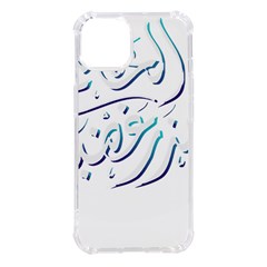 Calligraphy T- Shirt Arabic Calligraphy, Do Not Try The Patience Of A Kind Person T- Shirt Iphone 14 Tpu Uv Print Case by EnriqueJohnson