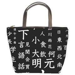 Japanese Basic Kanji Anime Dark Minimal Words Bucket Bag by Bedest
