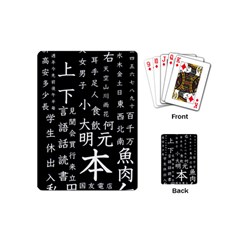 Japanese Basic Kanji Anime Dark Minimal Words Playing Cards Single Design (mini) by Bedest