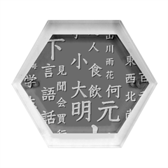 Japanese Basic Kanji Anime Dark Minimal Words Hexagon Wood Jewelry Box