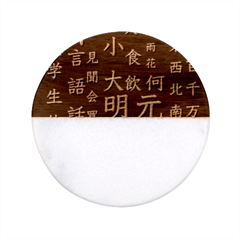 Japanese Basic Kanji Anime Dark Minimal Words Classic Marble Wood Coaster (round)  by Bedest