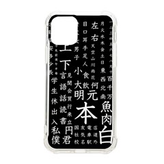 Japanese Basic Kanji Anime Dark Minimal Words Iphone 11 Pro 5 8 Inch Tpu Uv Print Case by Bedest