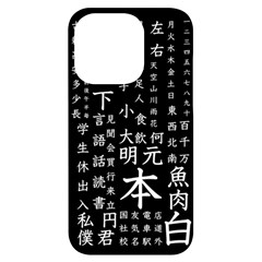 Japanese Basic Kanji Anime Dark Minimal Words Iphone 14 Pro Black Uv Print Case by Bedest