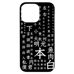 Japanese Basic Kanji Anime Dark Minimal Words Iphone 14 Pro Max Black Uv Print Case by Bedest