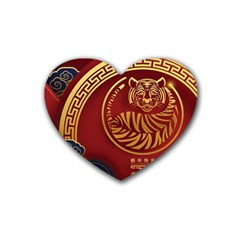 Holiday, Chinese New Year, Year Of The Tiger Rubber Heart Coaster (4 Pack) by nateshop