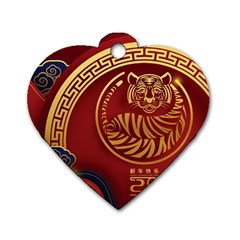 Holiday, Chinese New Year, Year Of The Tiger Dog Tag Heart (two Sides) by nateshop