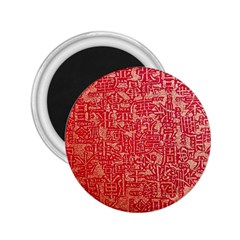 Chinese Hieroglyphs Patterns, Chinese Ornaments, Red Chinese 2 25  Magnets