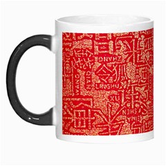 Chinese Hieroglyphs Patterns, Chinese Ornaments, Red Chinese Morph Mug by nateshop