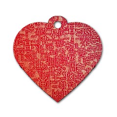 Chinese Hieroglyphs Patterns, Chinese Ornaments, Red Chinese Dog Tag Heart (two Sides)