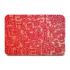 Chinese Hieroglyphs Patterns, Chinese Ornaments, Red Chinese Plate Mats