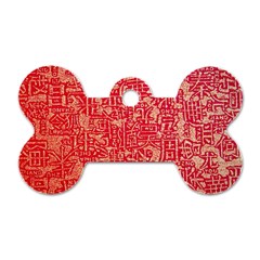 Chinese Hieroglyphs Patterns, Chinese Ornaments, Red Chinese Dog Tag Bone (one Side) by nateshop