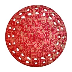 Chinese Hieroglyphs Patterns, Chinese Ornaments, Red Chinese Round Filigree Ornament (two Sides)