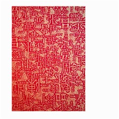 Chinese Hieroglyphs Patterns, Chinese Ornaments, Red Chinese Large Garden Flag (two Sides)