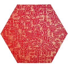 Chinese Hieroglyphs Patterns, Chinese Ornaments, Red Chinese Wooden Puzzle Hexagon