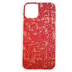 Chinese Hieroglyphs Patterns, Chinese Ornaments, Red Chinese Iphone 12 Pro Max Tpu Uv Print Case by nateshop