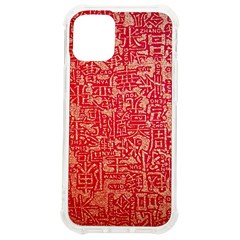 Chinese Hieroglyphs Patterns, Chinese Ornaments, Red Chinese Iphone 12 Mini Tpu Uv Print Case	 by nateshop