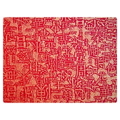 Chinese Hieroglyphs Patterns, Chinese Ornaments, Red Chinese Premium Plush Fleece Blanket (extra Small) by nateshop